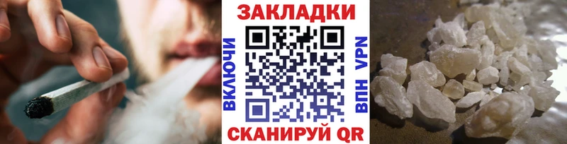 Где купить наркоту Подпорожье APVP  МЕФ  ГАШ 