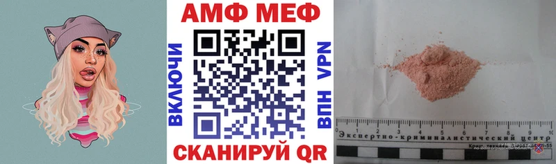 АМФ Premium  Подпорожье 