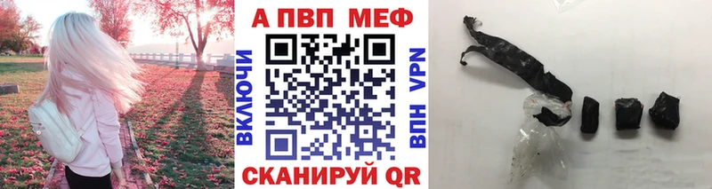 Альфа ПВП Crystall  купить   Подпорожье 