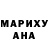 БУТИРАТ жидкий экстази Min Anastasia