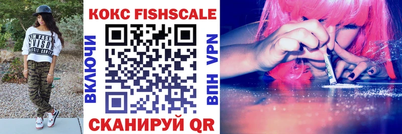 omg ссылка  Подпорожье  КОКАИН Fish Scale 
