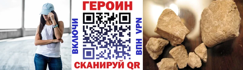 Героин белый  даркнет сайт  Подпорожье 