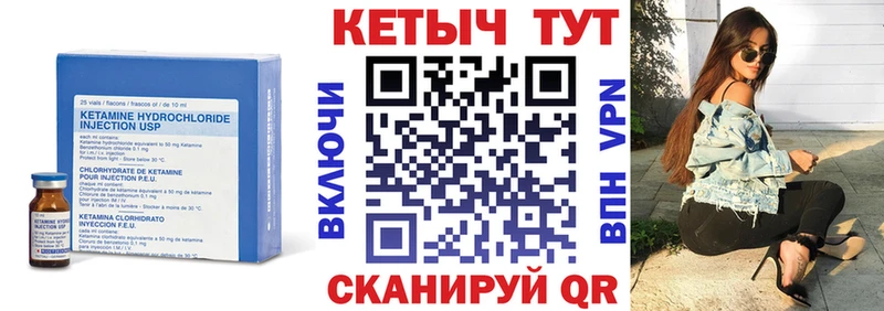 купить наркоту  hydra маркетплейс  КЕТАМИН VHQ  Подпорожье 