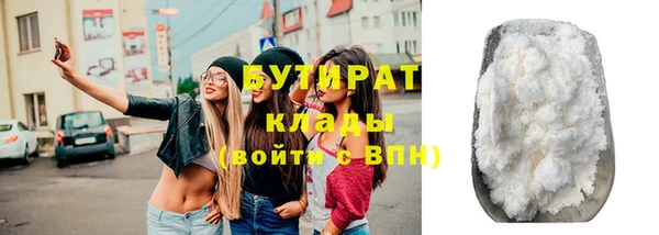 трава Армянск