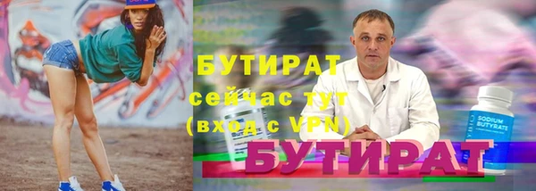 трава Армянск