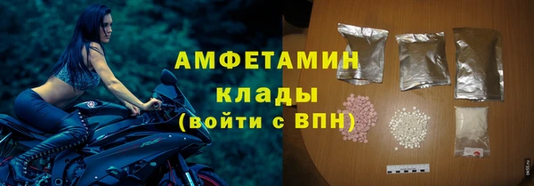 трава Армянск