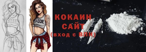 соль курить ск Арсеньев