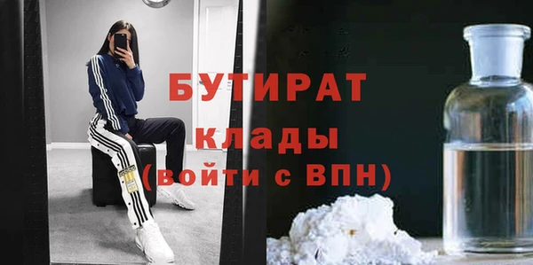 соль курить ск Арсеньев
