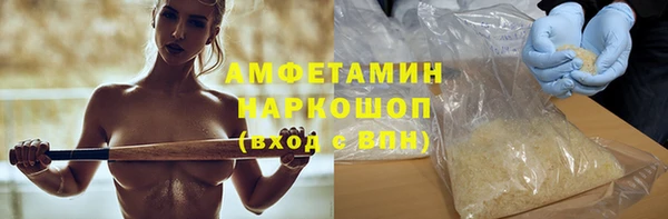 соль курить ск Арсеньев