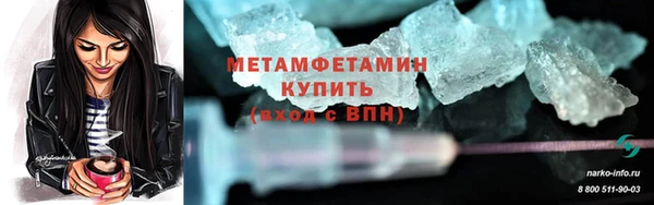 марки lsd Аркадак