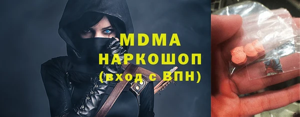 марки lsd Аркадак