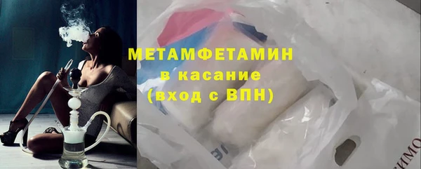 соль курить ск Арсеньев