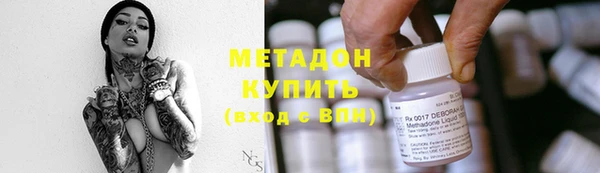 марки lsd Аркадак