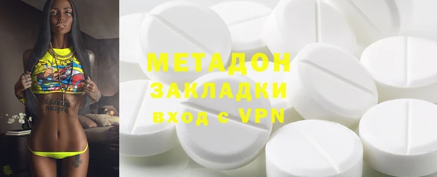 марки lsd Аркадак