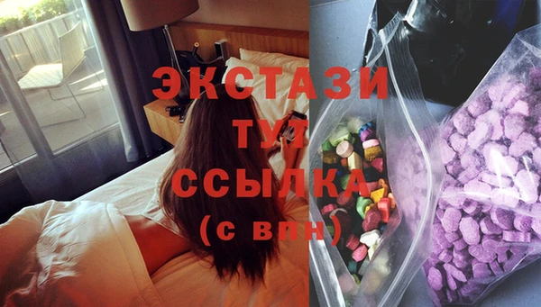 трава Армянск