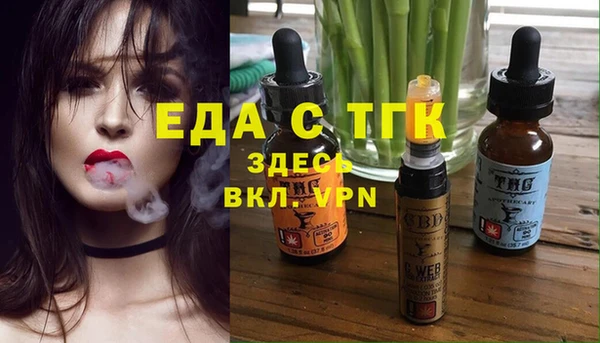 соль курить ск Арсеньев