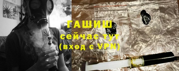 марки lsd Аркадак