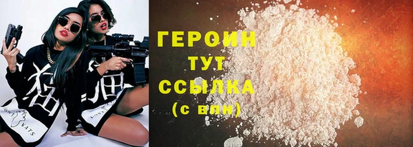 трава Армянск