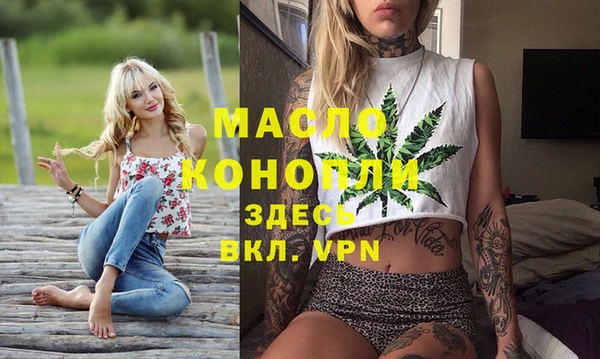 марки lsd Аркадак
