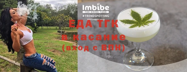 трава Армянск
