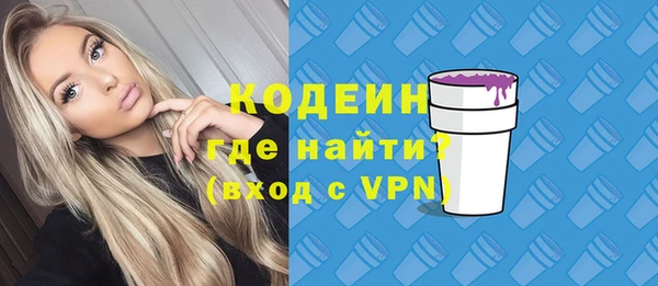 трава Армянск