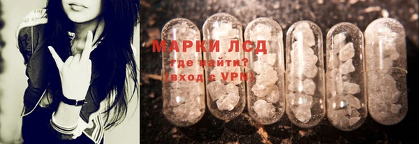 соль курить ск Арсеньев