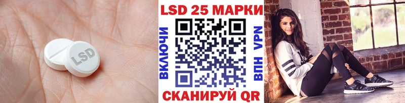 LSD-25 экстази кислота кракен ONION Подпорожье где купить наркотик