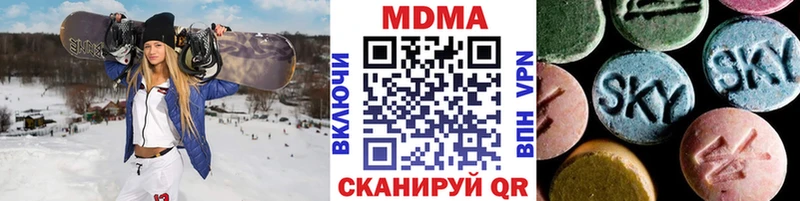 MDMA crystal  мега зеркало  Подпорожье  где можно купить  