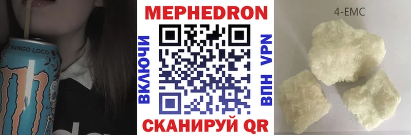 МЯУ-МЯУ мяу мяу  МЕГА ссылки  Подпорожье 