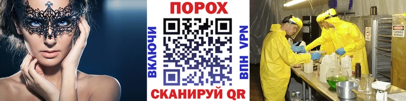 MEGA ссылка Подпорожье МЕТАМФЕТАМИН мет купить наркотики сайты