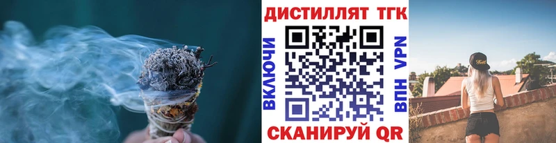 сколько стоит  Подпорожье  ТГК THC oil 